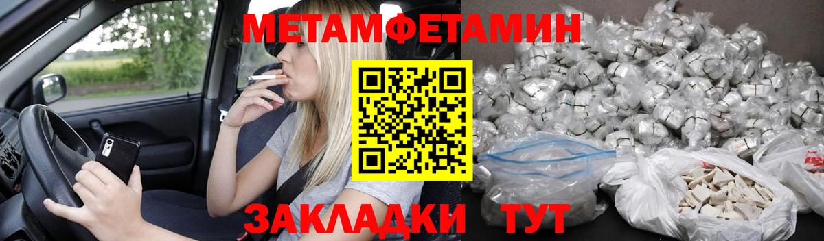 АМФ  АМФ 97%  Вход с VPN  Лабытнанги 