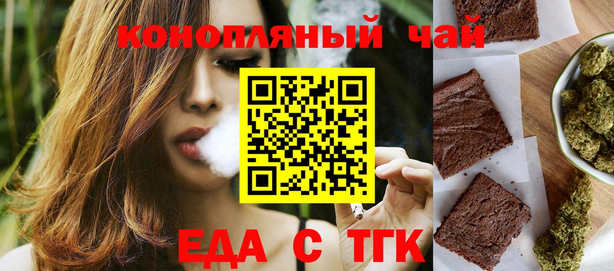 Лабытнанги  Canna-Cookies марихуана  Вход с VPN 