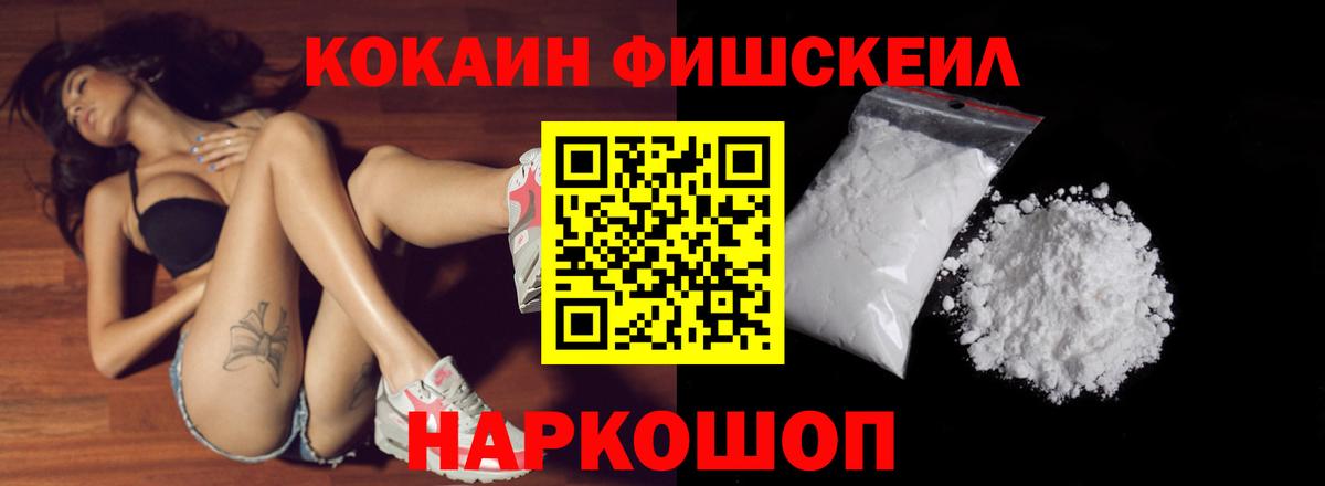 COCAIN 98%  КОКАИН Боливия  Лабытнанги  Cocaine  Вход с VPN 