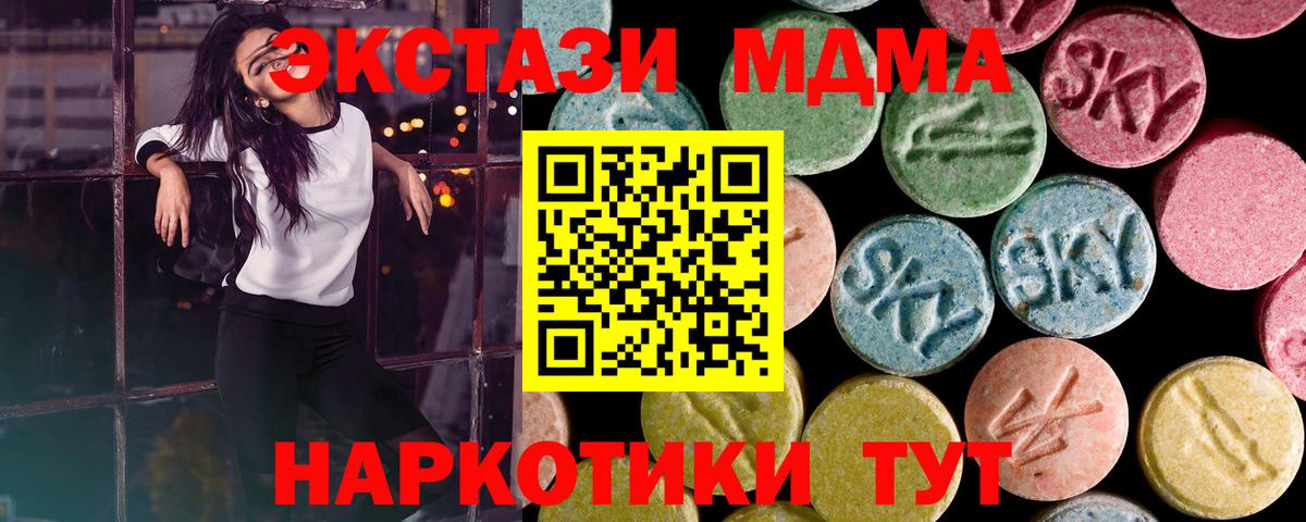 ЭКСТАЗИ Cube Лабытнанги
