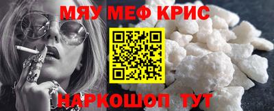 MESCALINE Кандалакша