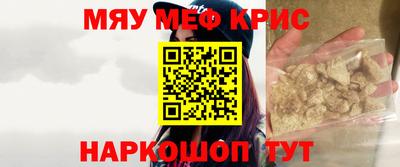 синтетический гашиш Канаш