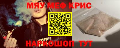 стафф Камышлов
