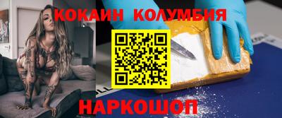 стафф Камышлов