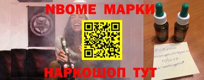 MESCALINE Кандалакша