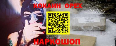 синтетический гашиш Канаш