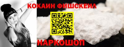 MESCALINE Кандалакша