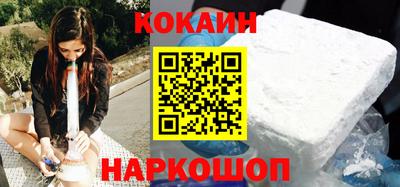 синтетический гашиш Канаш