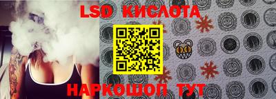 синтетический гашиш Канаш