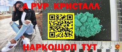 MESCALINE Кандалакша