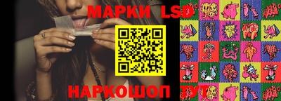 MESCALINE Кандалакша