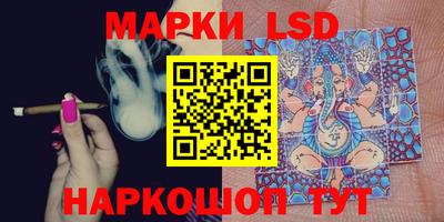 MESCALINE Кандалакша
