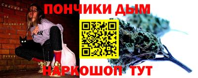 синтетический гашиш Канаш