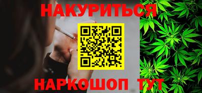 синтетический гашиш Канаш