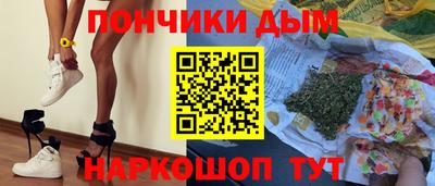MESCALINE Кандалакша