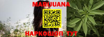 синтетический гашиш Канаш