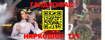 синтетический гашиш Канаш