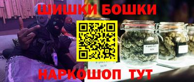 MESCALINE Кандалакша