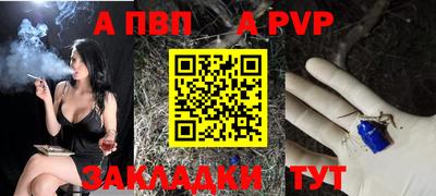 синтетический гашиш Канаш