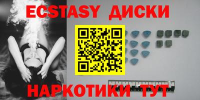 стафф Камышлов