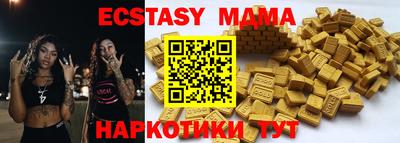 синтетический гашиш Канаш