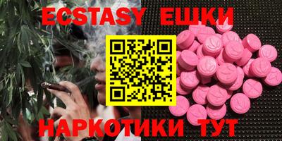 MESCALINE Кандалакша