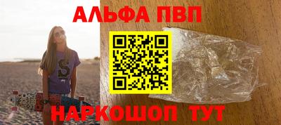 стафф Камышлов