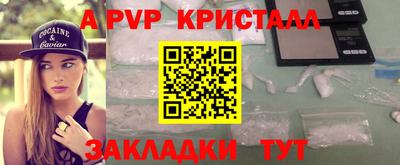 синтетический гашиш Канаш