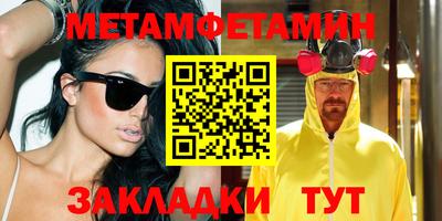 синтетический гашиш Канаш