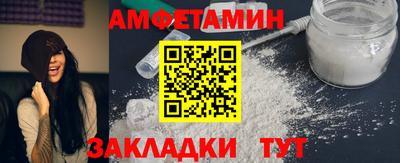 стафф Камышлов