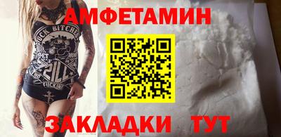 стафф Камышлов