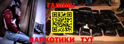 синтетический гашиш Канаш