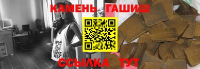 синтетический гашиш Канаш