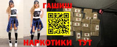 стафф Камышлов