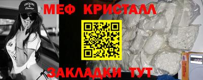 MESCALINE Кандалакша