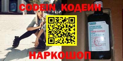 MESCALINE Кандалакша