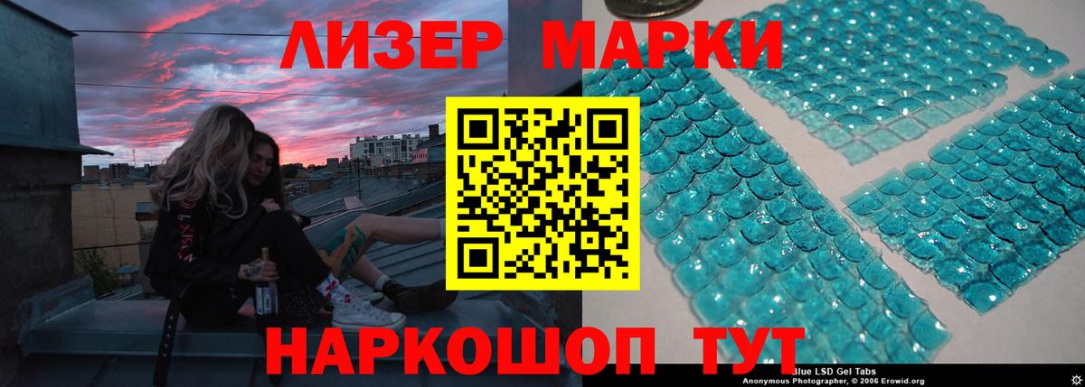 LSD-25 экстази ecstasy Лабытнанги