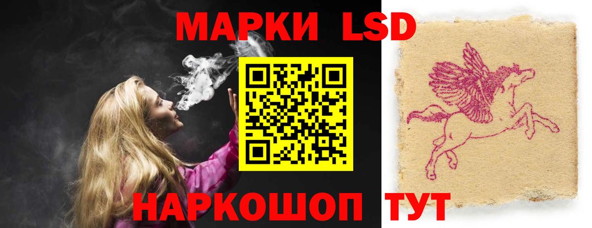 ЛСД экстази ecstasy  Лсд 25 экстази  Лабытнанги  Вход с VPN 