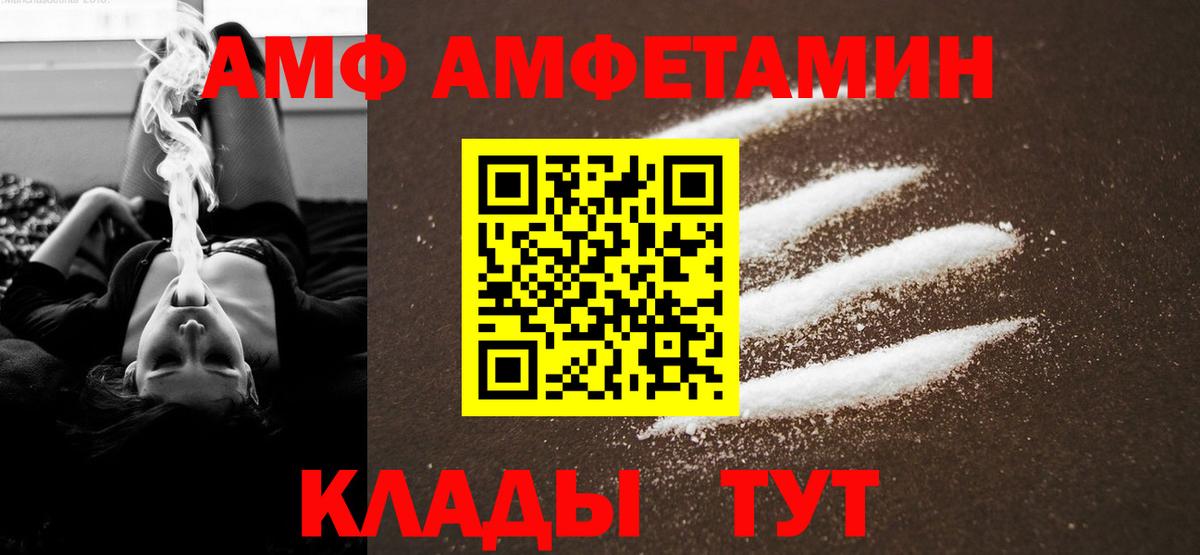 Метамфетамин Декстрометамфетамин 99.9%  Вход с VPN  Лабытнанги  Первитин  Метамфетамин Декстрометамфетамин 99.9% 