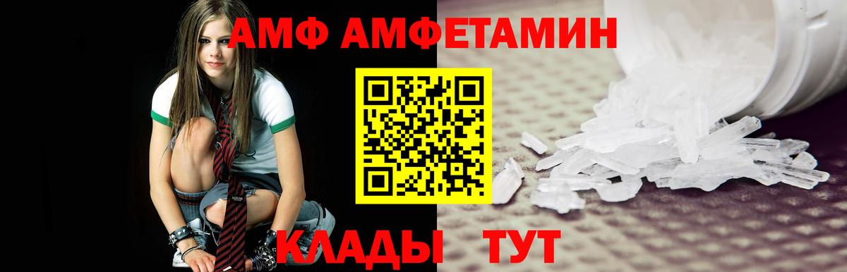 Метамфетамин Декстрометамфетамин 99.9% Лабытнанги
