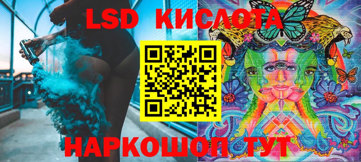 Марки N-bome 1,8мг  Марки N-bome 1,8мг  Вход с VPN  Лабытнанги 
